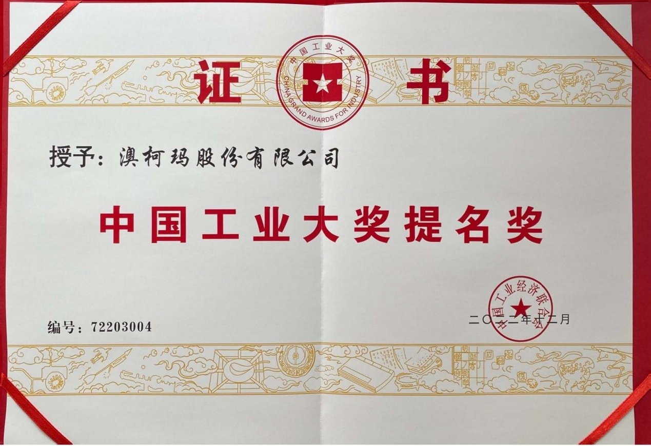 1679299812326722.jpg 图片3.jpg