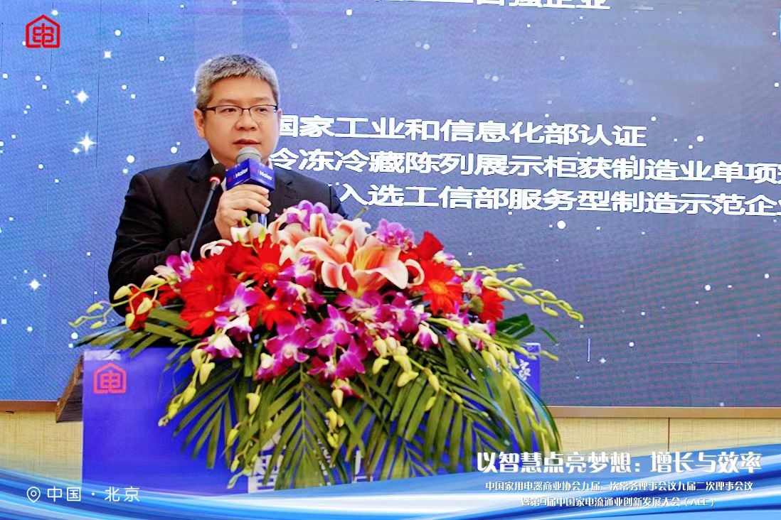 1685672978438515.jpg 朱董事长.jpg