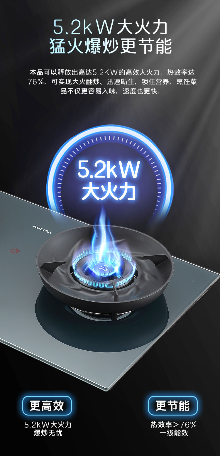 1692932530438570.jpg 燃气灶JZ--3A209B_02.jpg