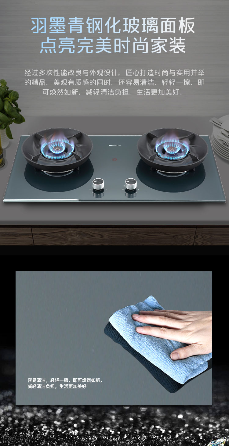 1692932539996795.jpg 燃气灶JZ--3A209B_05.jpg