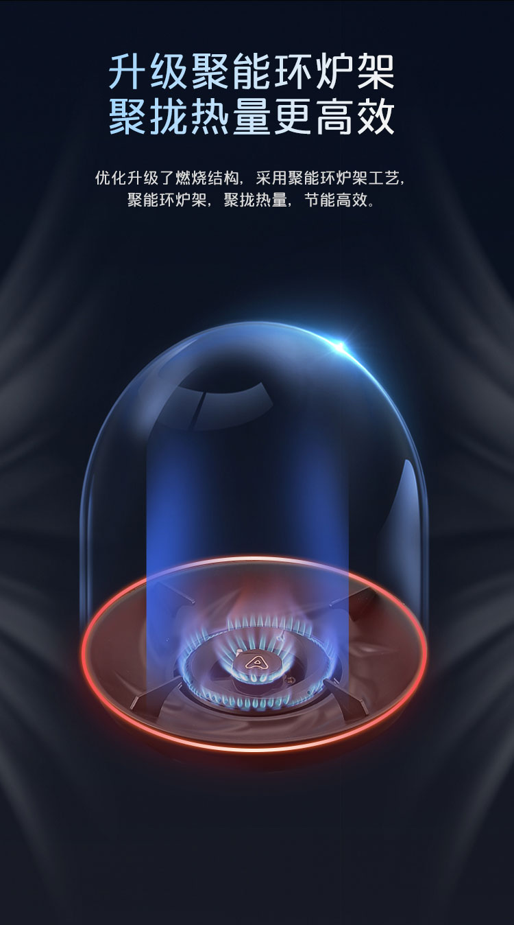 1692932545538044.jpg 燃气灶JZ--3A209B_07.jpg