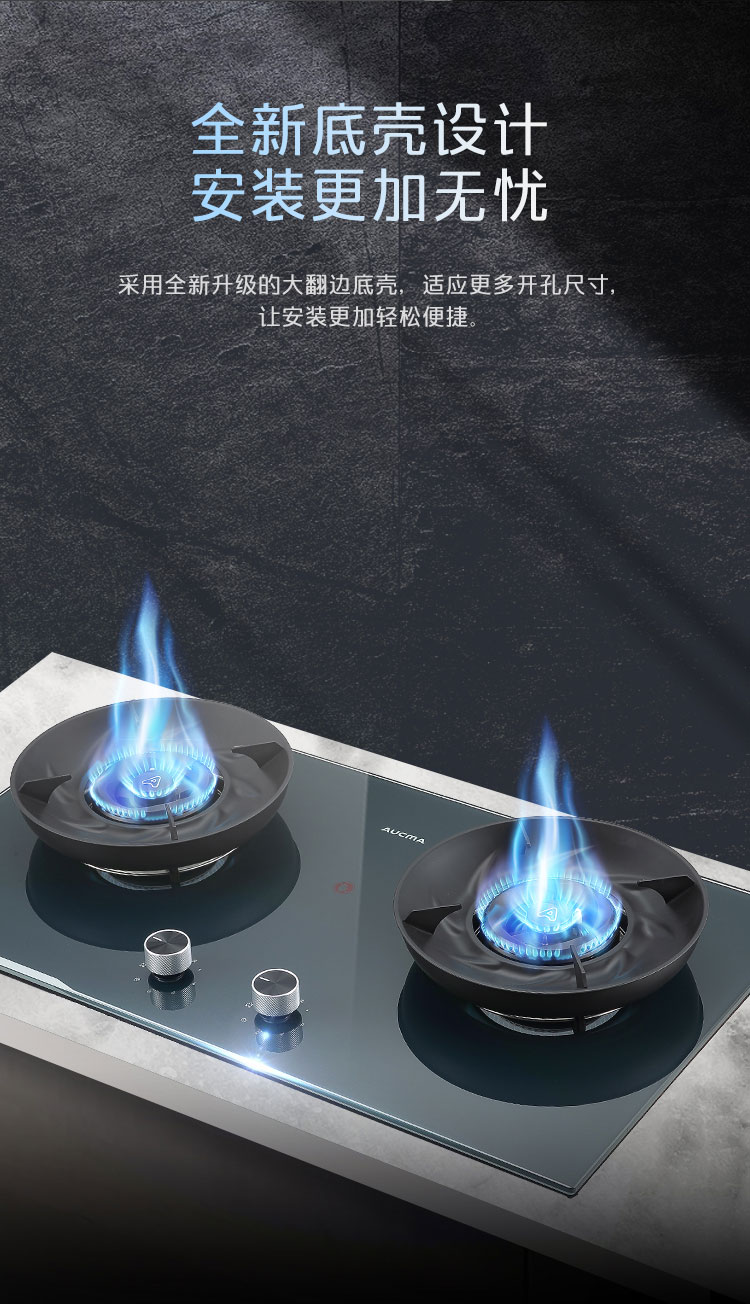 1692932551525640.jpg 燃气灶JZ--3A209B_09.jpg