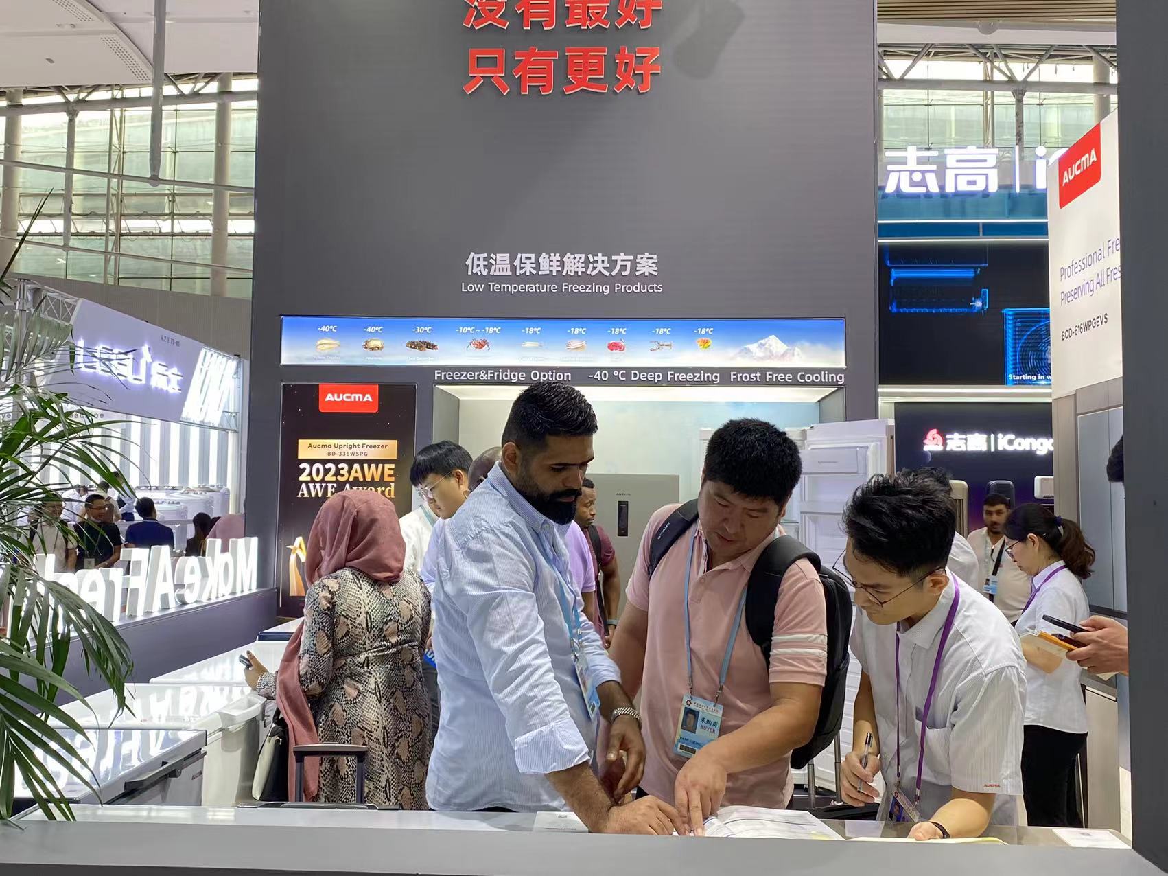 1697534290259759.jpg 微信图片_20231017111816.jpg