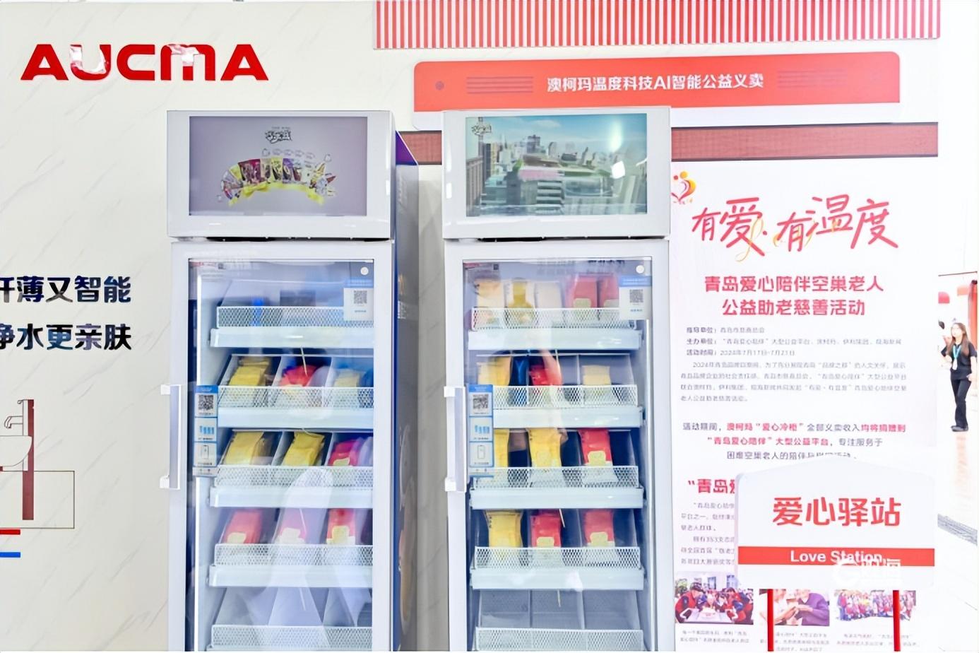 1721293937518570.jpg 图片2.jpg